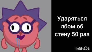 самые глупые указания родителей: