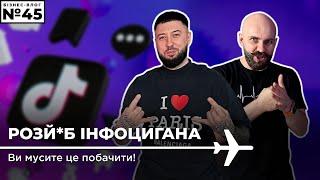 Чому інфоциган називає себе продюсером? Розвод, шахрайство чи бізнес на 0,5млн$: Роман Грицько