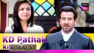 क्या एक Anaconda की बात को Court के सामने ला पाएगा KD? | Adaalat | Legal Justice