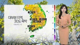 [날씨] 휴일, 맑고 전국 30도 안팎…내일 강원·충청 이남 비 / 연합뉴스TV (YonhapnewsTV)