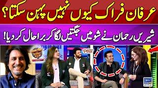 Sherry Rehman Ki Show Me Jugaton Sy Sbka Bura Haal | Showtime With Ramiz Raja |T20 World Cup Special