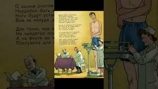 ссср ностальгия 80-90х год. #ссср #ностальгия #ретро