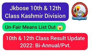 Jkbose 10th & 12th Class Bi-Annual Private Result Update | Kashmir Division | Un-Fair Means List Out