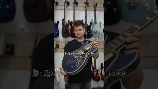 Какую гитару выбрать? #guitar #инструмент #гитара #eart #stratocaster #batonrouge #fender #music