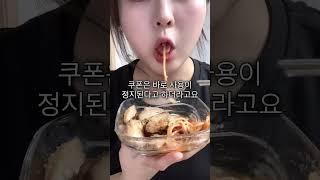 D+4 호구된썰 2탄 #다이어트 #먹방 / 엄마가 직접 만든 토마토소스