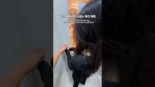 남친 있을 때 여친특‍#뽀뚜빠뚜 #대구공방 #대구소품샵 #대구원데이클래스 #커플 #couple #대구데이트 #funny