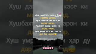ПАДАР МОДАР ДОИМО САЛОМАТУ САРБАЛАНД БОШАНД #istaravshan #tojikiston #падар #любовь #зиндаги