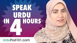 Learn How to Speak Urdu in 4 Hours