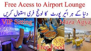 Free Airport Lounge Access - Free Airport Lounge Access Using Credit Card or Debit Card