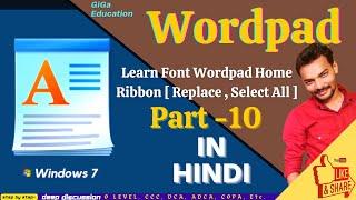 Learn Wordpad [ Replace, Select All ] || O Level, CCC || GiGa Education