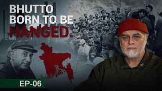 The Dark age of Bhutto - Allah kay banday ep 6