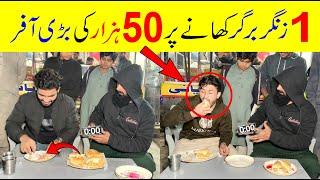 Zinger Burger Eating Challenge for 50000 Cash Prize || Food Challenge #foodie #foodlover