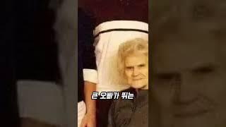 “‍‍할머니의 사랑과 희생 이야기”, “할머니는 우리의 천사️”