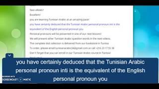 Tunisian Arabic 24 Lessons - Lesson 1 Question Words