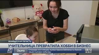 Школьный учитель превратил хобби в бизнес