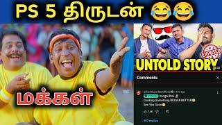 Tech Boss VS Tech SuperStars || PS 5 Thirudan || Youtuber Fight Troll