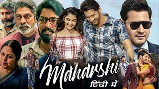 Maharshi Full Movie in Hindi Dubbed HD details and facts | Mahesh Babu, Pooja Hegde, Allari Naresh |