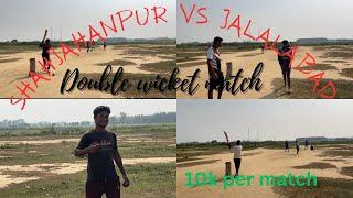 Shahjahanpur vs Jalalabaad Double wicket Match / 10 k per match #youtube #cricket #viralvideo