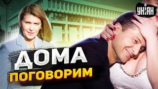 Зеленский целует первую леди Литвы - реакция жены бесценна