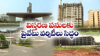 అమరావతిలో 700 కోట్లతో SRM విస్తరణ పనులు | Govt Mulls 700 Cr Worth SRM Expansion Works in Amaravati