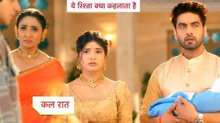 Yeh Rishta Kya Kehlata Hai Today Episode NEW PROMO | 17th November 2024 |