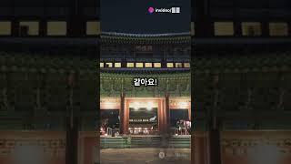 한국 여행 필수 코스! 꼭 가봐야 할 역사와 관광지 #invideo #ai #한국 #관광지 #경복궁 #남산타워 #한옥마을 #경주