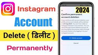 How to delete Instagram account permanently,Instagram id delete kaise kare| Instagram account delete