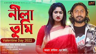 Nila Tumi Shukhe Ache | Valentine Day Song 2022 | Adhom Razib | Bangla Sad Song