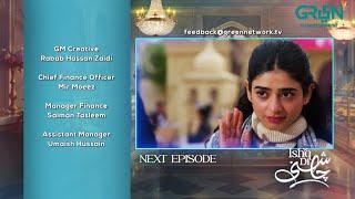 Ishq Di Chashni Ep 08 ( Teaser ) 8th March 2025 (Sehar Khan - Khushhal Khan) Mezan,Taptap Send,Lux