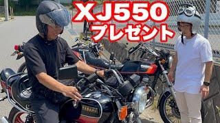 【サプライズ】怖い先輩がレストアしたXJ550をプレゼントしたらまさかの結末に⁉️#暴走族 #佐田ビルダーズ #ばんちゃんねる