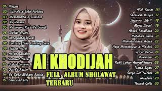 AI KHODIJAH FULL ALBUM SHOLAWAT MERDU | SHOLAWAT TERBARU 2024