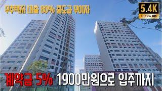 천안아파트 부성역 도보거리 우남퍼스트빌 분양