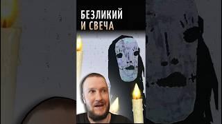 #летсплей #прохождение #game #gameplay #gaming #games #игры #игра #letsplay #хоррор #horror #gamer
