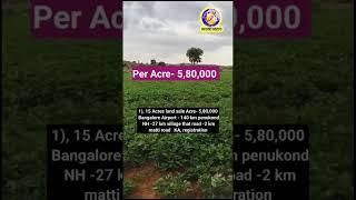 cheap Agriculture land sale Karnataka land Bangalore - 190km | 5.8 lks only