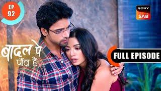 Baani Investigates | Badall Pe Paon Hai | Ep 92 | Full Episode | 25 Sep 2024