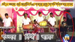 Raska Rasa Orchestra || New santali video 2022 || Santali Fansan  Video ||Santali Rusika 21