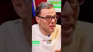 قصة نجاح الأستاذ نور الدين ️ #bac2025