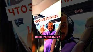 КАК обрести подлинную РАДОСТЬ ! Анар Дримс  #духовноеразвитие #медитация #радость