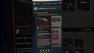 Коллекция стикерганов #кс2 #кс #скины #ксго #ксгорозыгрыш