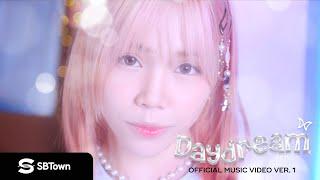 [SBTown] DARLENE 'Daydream' Official Music Video (Ver. 1)