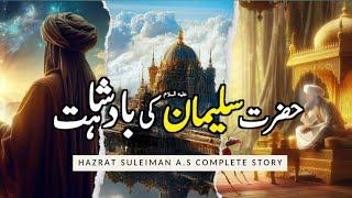 Hazrat Suleman A.S aur Malka Bilqees Ka Waqiya | Islamic Stories | ISLAMIC LIFECYCLE 2