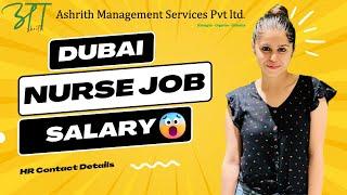 Dubai Nurse Job Vacancy | Staff Nurse Job in Dubai Hospital | Nurse Salary in Dubai | staff nurse