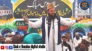 Maulana Abdul Majeed Qadri Sahib|40 URS mubarak Hazrat Sain Baba Miran Baksh