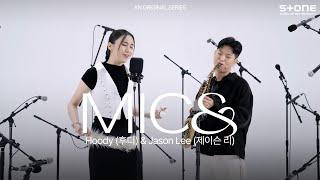 [MIC&] [4K] Hoody (후디), Jason Lee (제이슨 리) - 별｜마이크앤드, Stone LIVE