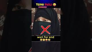 Kya Aurat टेड़ी Pasli Se Nahi Bani | #tedhipasli Jahil Influencers ka sahih #hadees ka Inkar