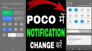 How To Change Notification Bar in Poco phone ।।Notification Center Kaise Change kare Any Poco Phone