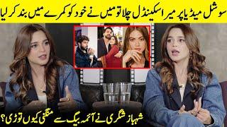 Why Did Shahbaz Shigri Break The Engagement With Aima Baig? | Aima Baig Interview | Desi Tv | SB2Q