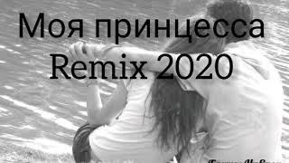 Ziyddin//Моя принцесса // Remix (Swerodo) 2020