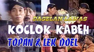 LUCUNE LIMBUKAN CAK TOPAN & LEK DOEL PODO KOPLAK-E OJO NDELOK KETULARAN KENTHUK