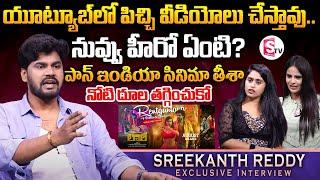 Hero Sreekanth Reddy Exclusive Interview | Lorry Chapter 1 | Anchor Nandu | Telugu Interviews